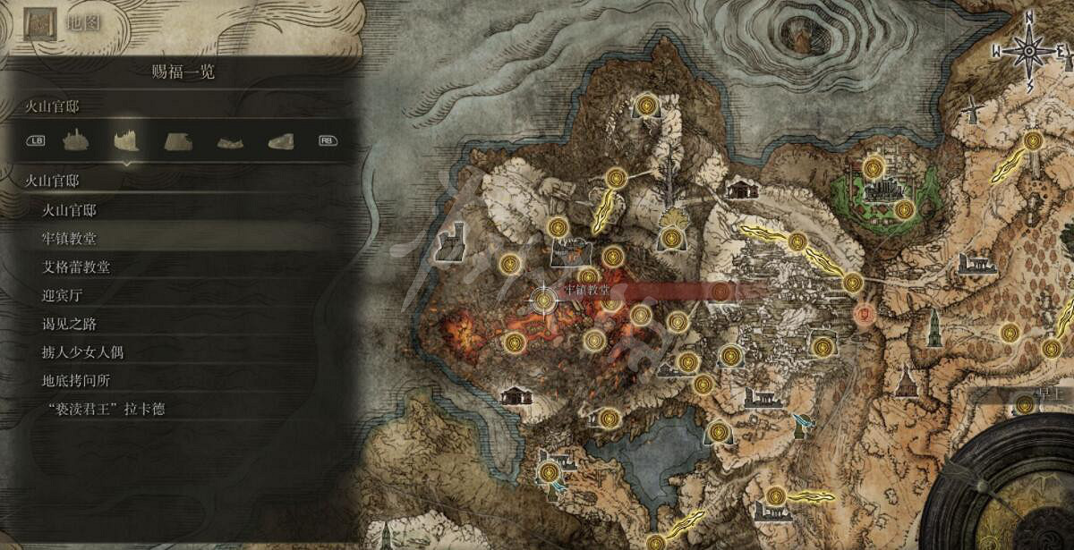 《艾爾登法環》全賜福位置地圖匯總 篝火地圖位置大全