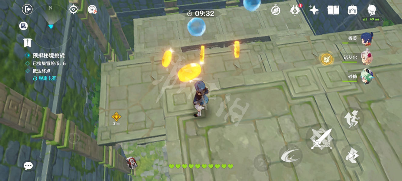 《原神》2.5神工天巧第三天怎麽玩?2.5神工天巧第三天玩法分享 《原神》2.5神工天巧第三天怎麽玩?2.5神工天巧第三天玩法分享