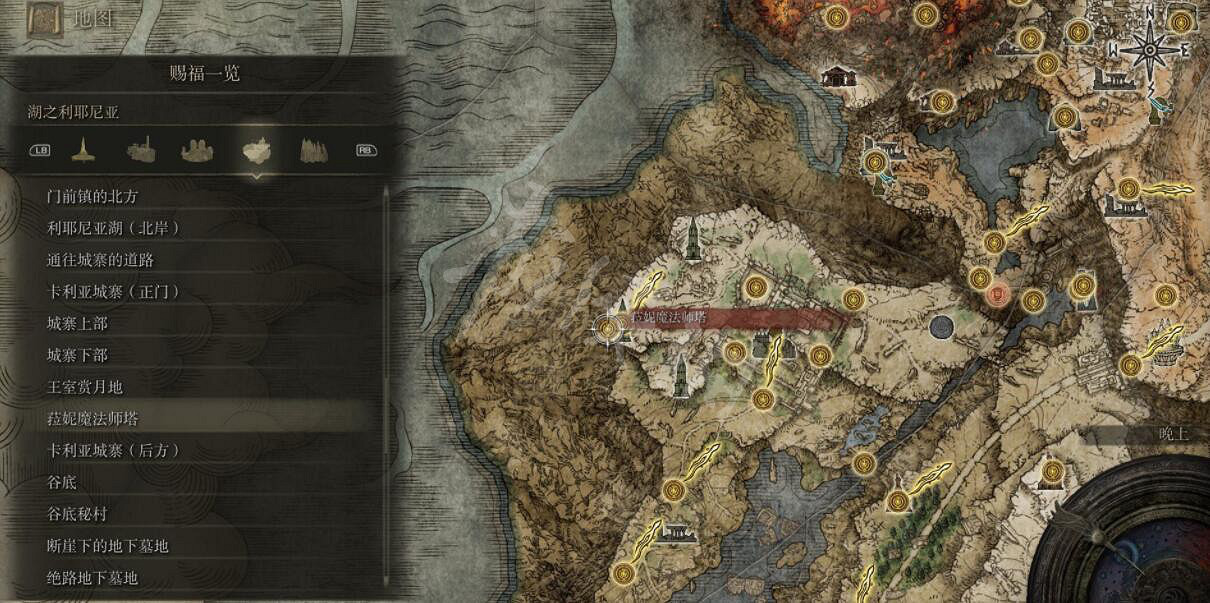 《艾爾登法環》全賜福位置地圖匯總 篝火地圖位置大全 《艾爾登法環》全賜福位置地圖匯總 篝火地圖位置大全