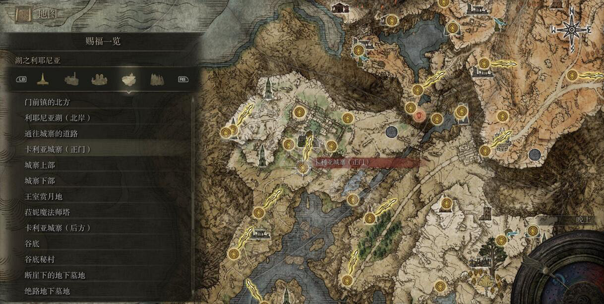 《艾爾登法環》全賜福位置地圖匯總 篝火地圖位置大全 《艾爾登法環》全賜福位置地圖匯總 篝火地圖位置大全