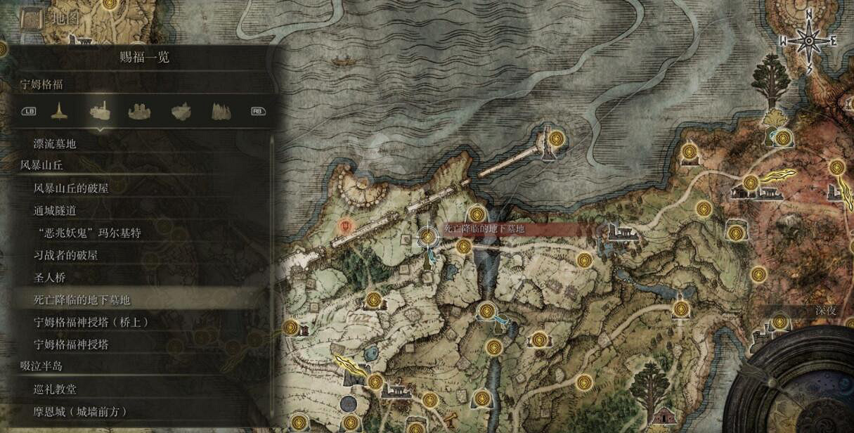 《艾爾登法環》全賜福位置地圖匯總 篝火地圖位置大全 《艾爾登法環》全賜福位置地圖匯總 篝火地圖位置大全