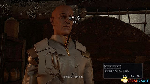 《ELEX II》圖文攻略 上手指南及流程試玩解析攻略 《ELEX II》圖文攻略 上手指南及流程試玩解析攻略