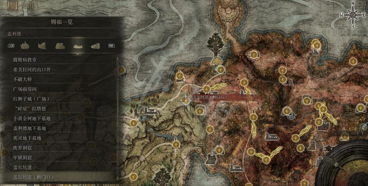 《艾爾登法環》全賜福位置地圖匯總 篝火地圖位置大全 《艾爾登法環》全賜福位置地圖匯總 篝火地圖位置大全