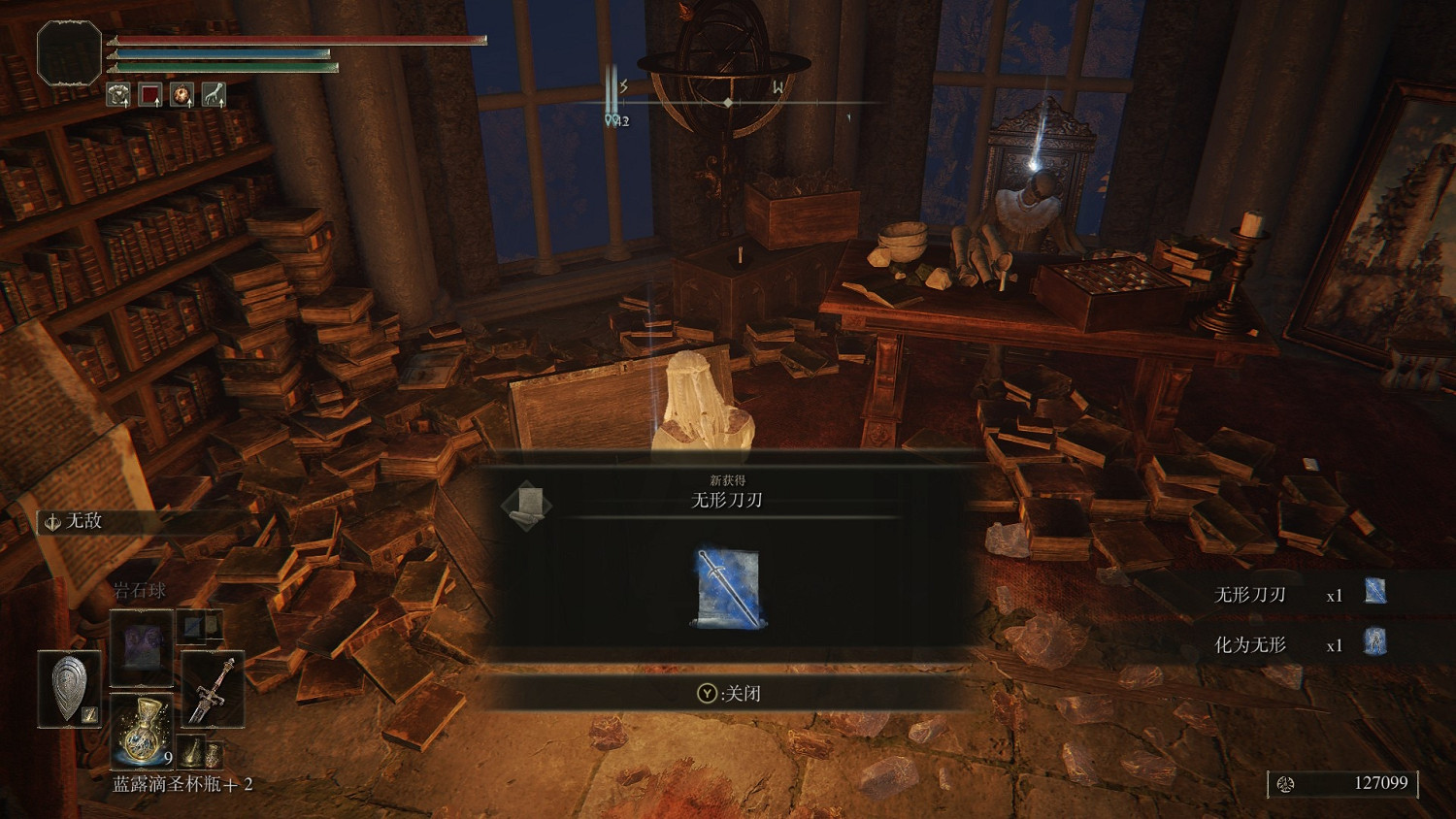 《艾爾登法環》海市蜃樓魔法塔位置及解鎖方法介紹