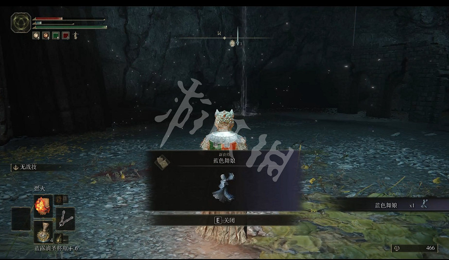 《艾爾登法環》藍色舞娘護符如何獲取？藍色舞娘護符獲取方法