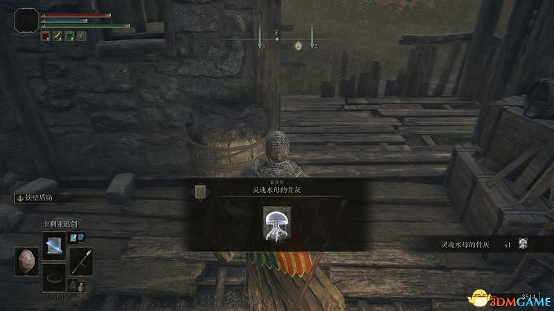 《艾爾登法環》新手攻略 武器推薦實用道具魔法獲取及打錢方法