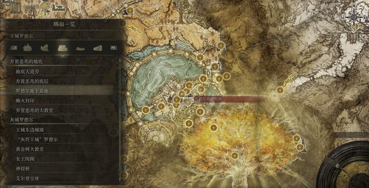 《艾爾登法環》全賜福位置地圖匯總 篝火地圖位置大全