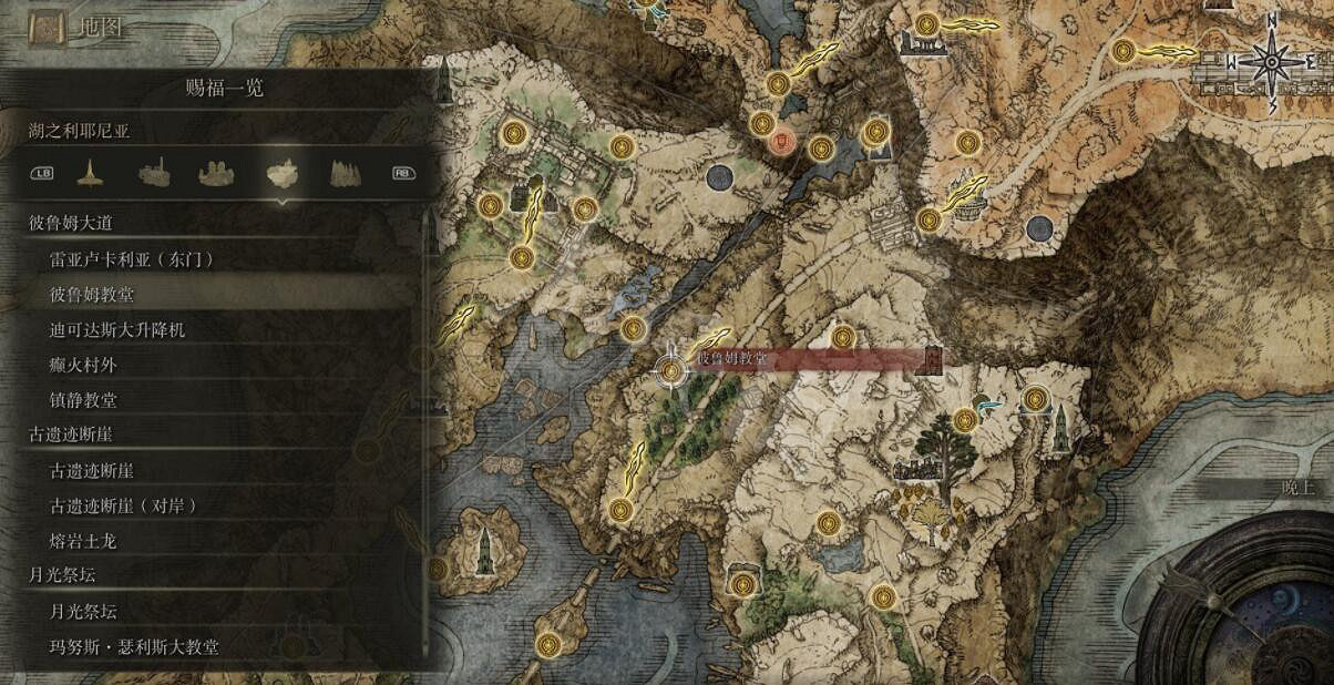 《艾爾登法環》全賜福位置地圖匯總 篝火地圖位置大全