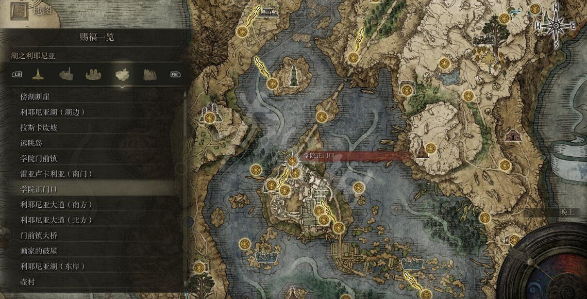 《艾爾登法環》全賜福位置地圖匯總 篝火地圖位置大全 《艾爾登法環》全賜福位置地圖匯總 篝火地圖位置大全