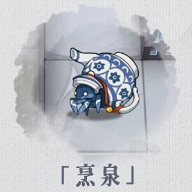 《明日方舟》將進酒敵人機制一覽 新敵人器倀擊倒方法 《明日方舟》將進酒敵人機制一覽 新敵人器倀擊倒方法
