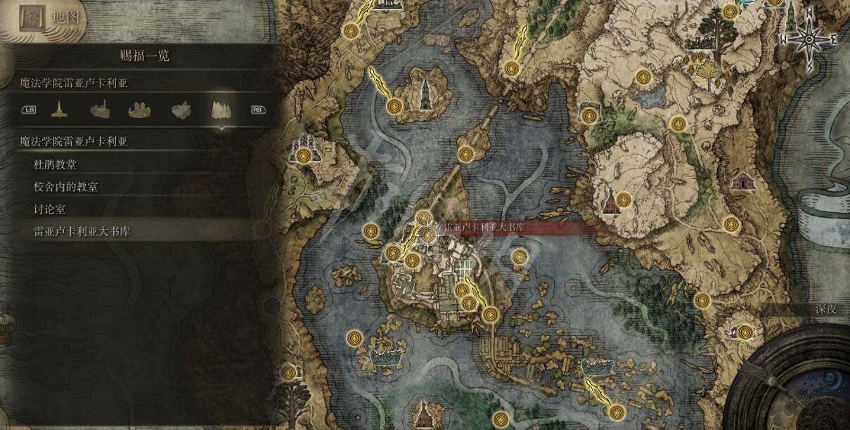 《艾爾登法環》全賜福位置地圖匯總 篝火地圖位置大全