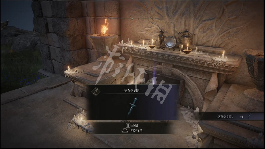 《艾爾登法環》斑斕項鏈護符如何獲取？斑斕項鏈護符獲取方法