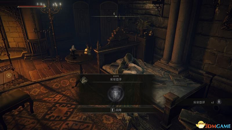 《艾爾登法環》新手攻略 武器推薦實用道具魔法獲取及打錢方法