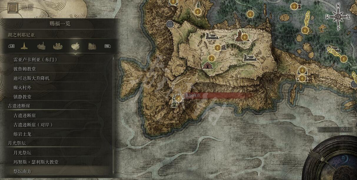 《艾爾登法環》全賜福位置地圖匯總 篝火地圖位置大全