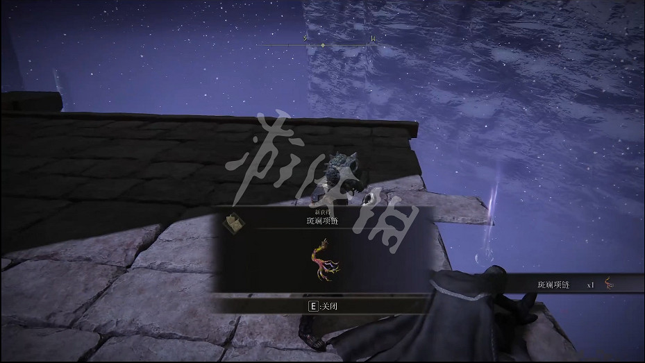 《艾爾登法環》斑斕項鏈護符如何獲取？斑斕項鏈護符獲取方法