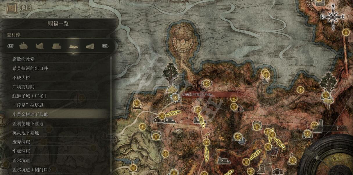 《艾爾登法環》全賜福位置地圖匯總 篝火地圖位置大全 《艾爾登法環》全賜福位置地圖匯總 篝火地圖位置大全