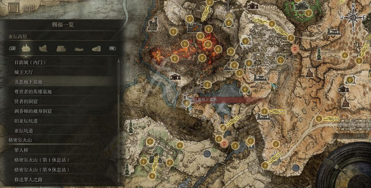 《艾爾登法環》全賜福位置地圖匯總 篝火地圖位置大全 《艾爾登法環》全賜福位置地圖匯總 篝火地圖位置大全