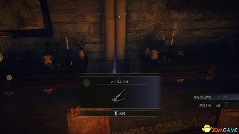 《艾爾登法環》新手攻略 武器推薦實用道具魔法獲取及打錢方法