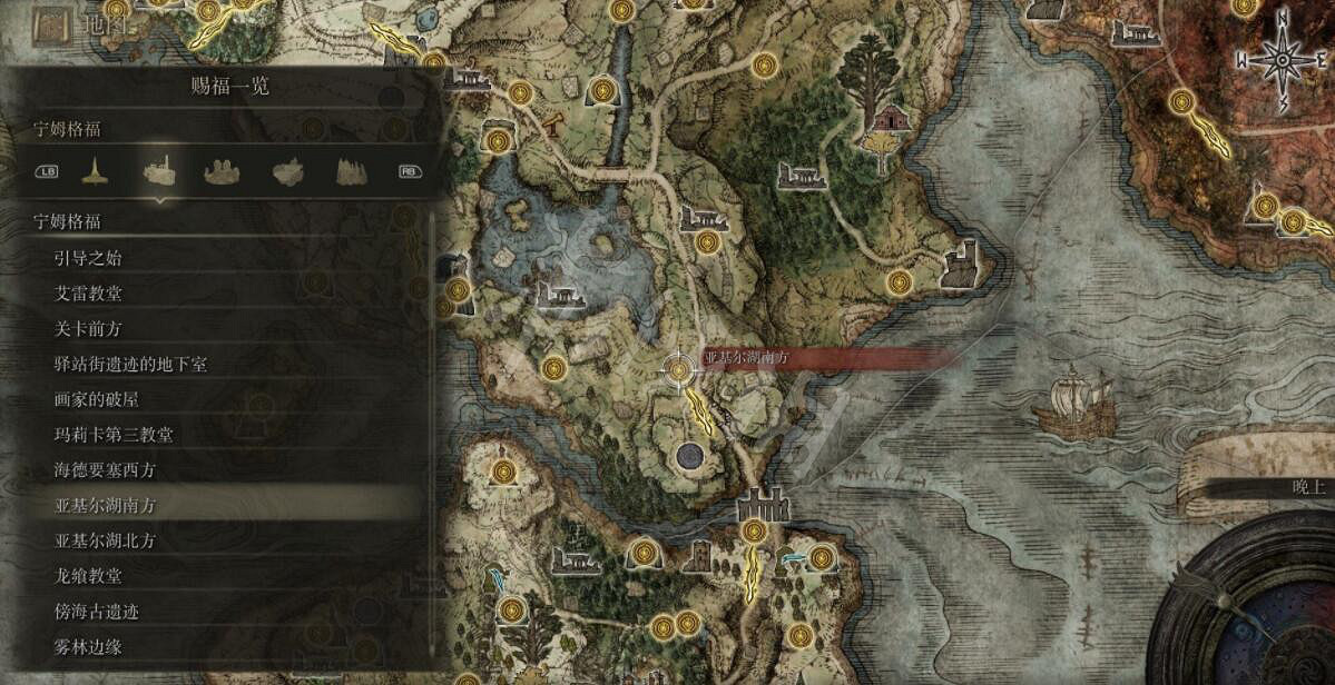 《艾爾登法環》全賜福位置地圖匯總 篝火地圖位置大全 《艾爾登法環》全賜福位置地圖匯總 篝火地圖位置大全