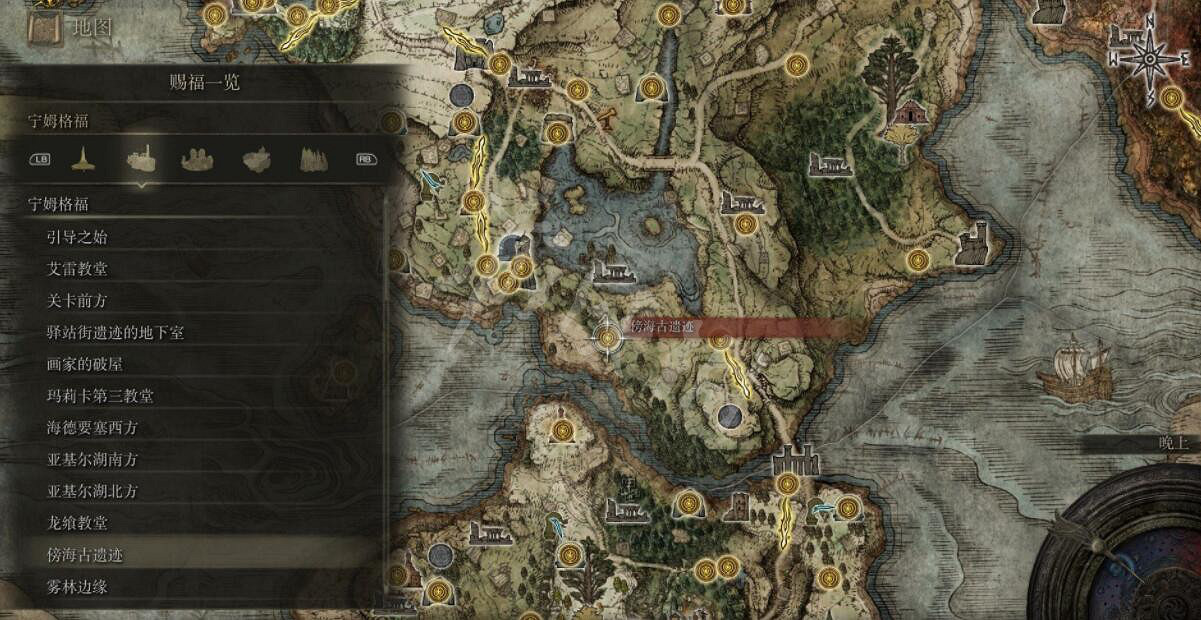 《艾爾登法環》全賜福位置地圖匯總 篝火地圖位置大全 《艾爾登法環》全賜福位置地圖匯總 篝火地圖位置大全