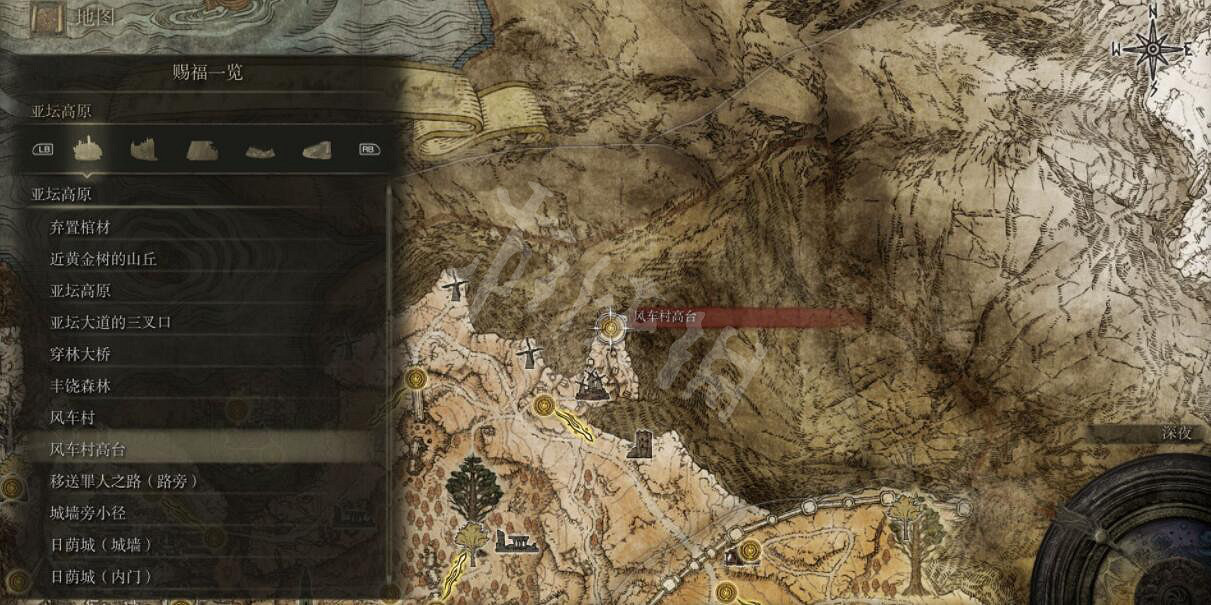 《艾爾登法環》全賜福位置地圖匯總 篝火地圖位置大全 《艾爾登法環》全賜福位置地圖匯總 篝火地圖位置大全