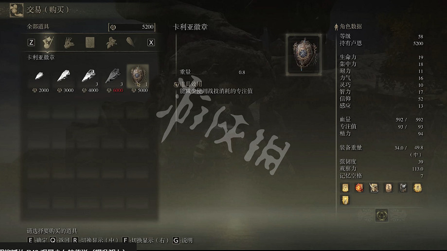 《艾爾登法環》卡利亞徽章護符如何獲取?卡利亞徽章護符獲取方法 《艾爾登法環》卡利亞徽章護符如何獲取?卡利亞徽章護符獲取方法