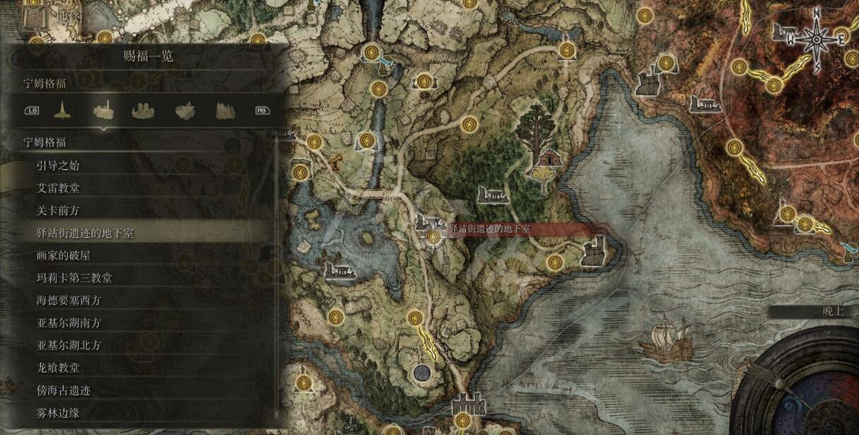 《艾爾登法環》全賜福位置地圖匯總 篝火地圖位置大全 《艾爾登法環》全賜福位置地圖匯總 篝火地圖位置大全