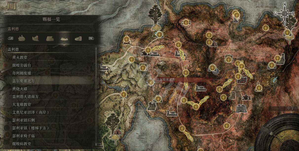 《艾爾登法環》全賜福位置地圖匯總 篝火地圖位置大全 《艾爾登法環》全賜福位置地圖匯總 篝火地圖位置大全