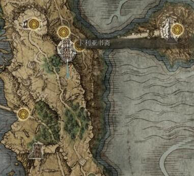 《艾爾登法環》亞曆山大碎片怎麽獲得？亞曆山大碎片獲得方法