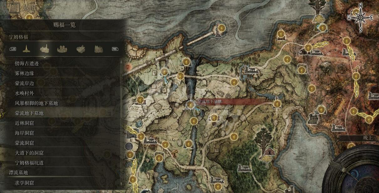 《艾爾登法環》全賜福位置地圖匯總 篝火地圖位置大全 《艾爾登法環》全賜福位置地圖匯總 篝火地圖位置大全