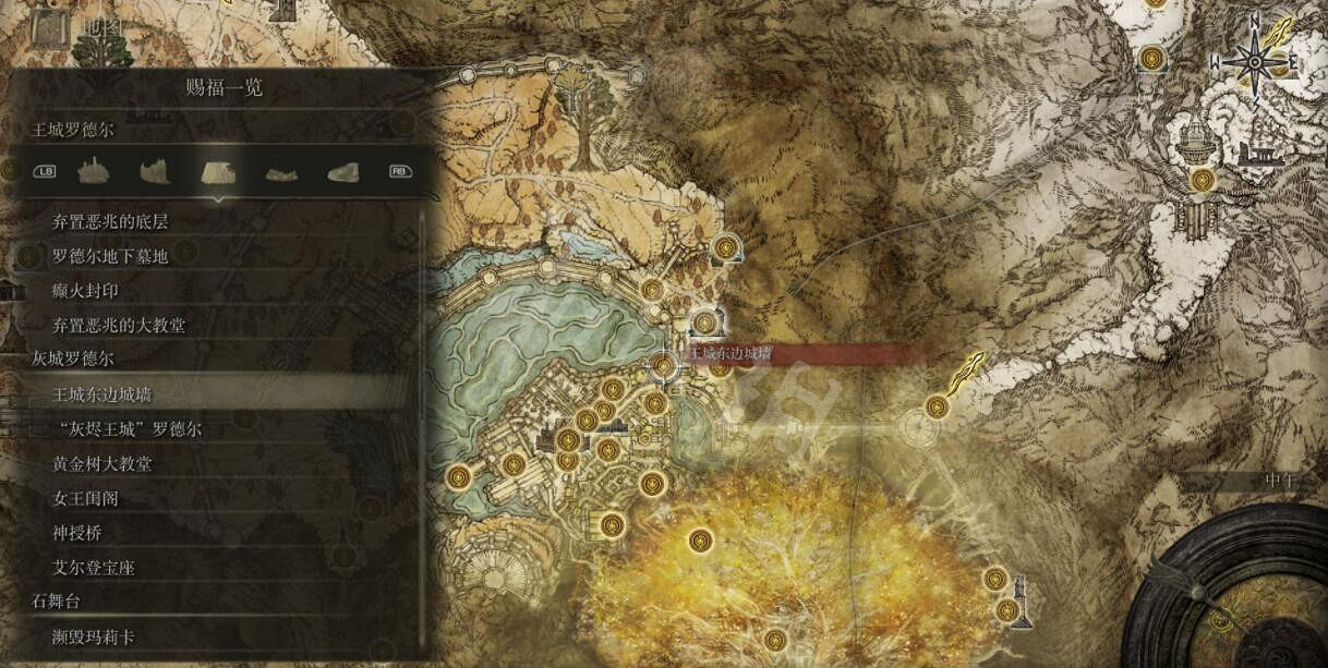 《艾爾登法環》全賜福位置地圖匯總 篝火地圖位置大全