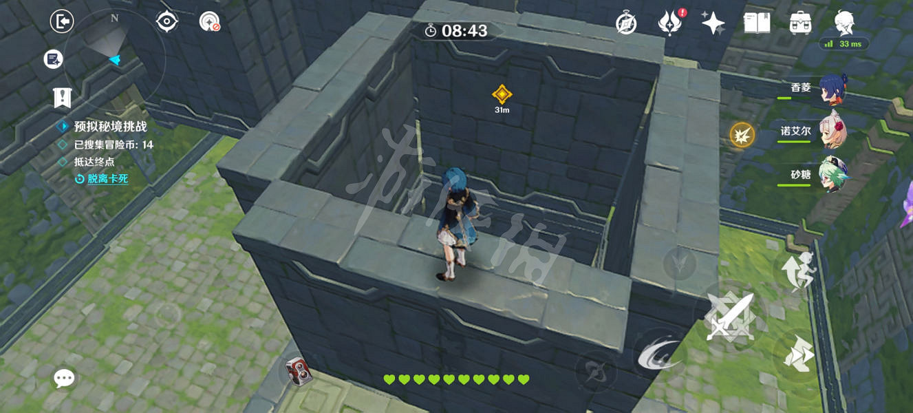 《原神》2.5神工天巧第三天怎麽玩?2.5神工天巧第三天玩法分享 《原神》2.5神工天巧第三天怎麽玩?2.5神工天巧第三天玩法分享