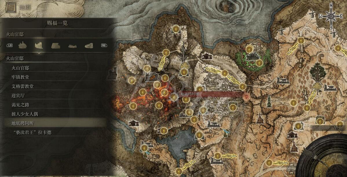 《艾爾登法環》全賜福位置地圖匯總 篝火地圖位置大全