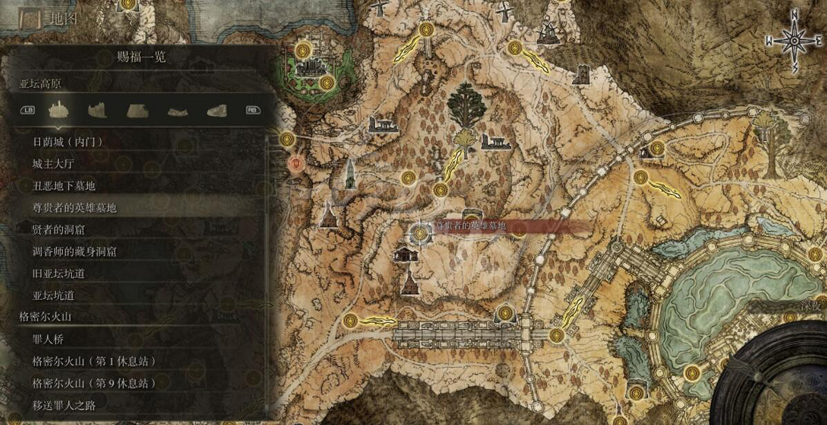 《艾爾登法環》全賜福位置地圖匯總 篝火地圖位置大全 《艾爾登法環》全賜福位置地圖匯總 篝火地圖位置大全