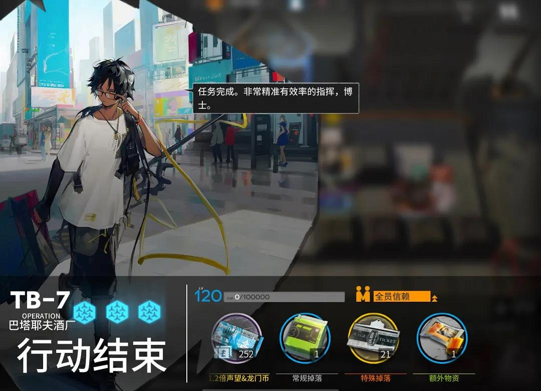 《明日方舟》陰雲火花刷材料推薦 陰雲火花活動材料掉落性價比