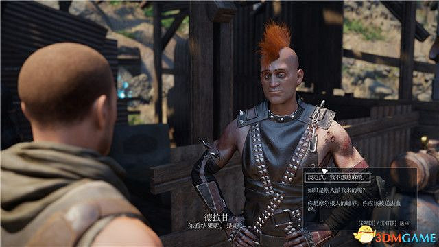 《ELEX II》圖文攻略 上手指南及流程試玩解析攻略 《ELEX II》圖文攻略 上手指南及流程試玩解析攻略
