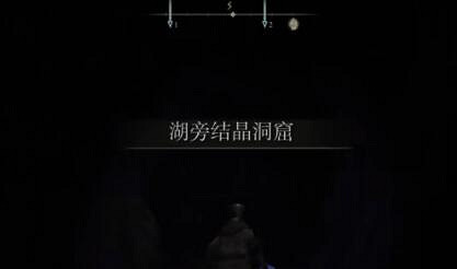 《艾爾登法環》涅菲利在哪？白金村支線攻略詳解