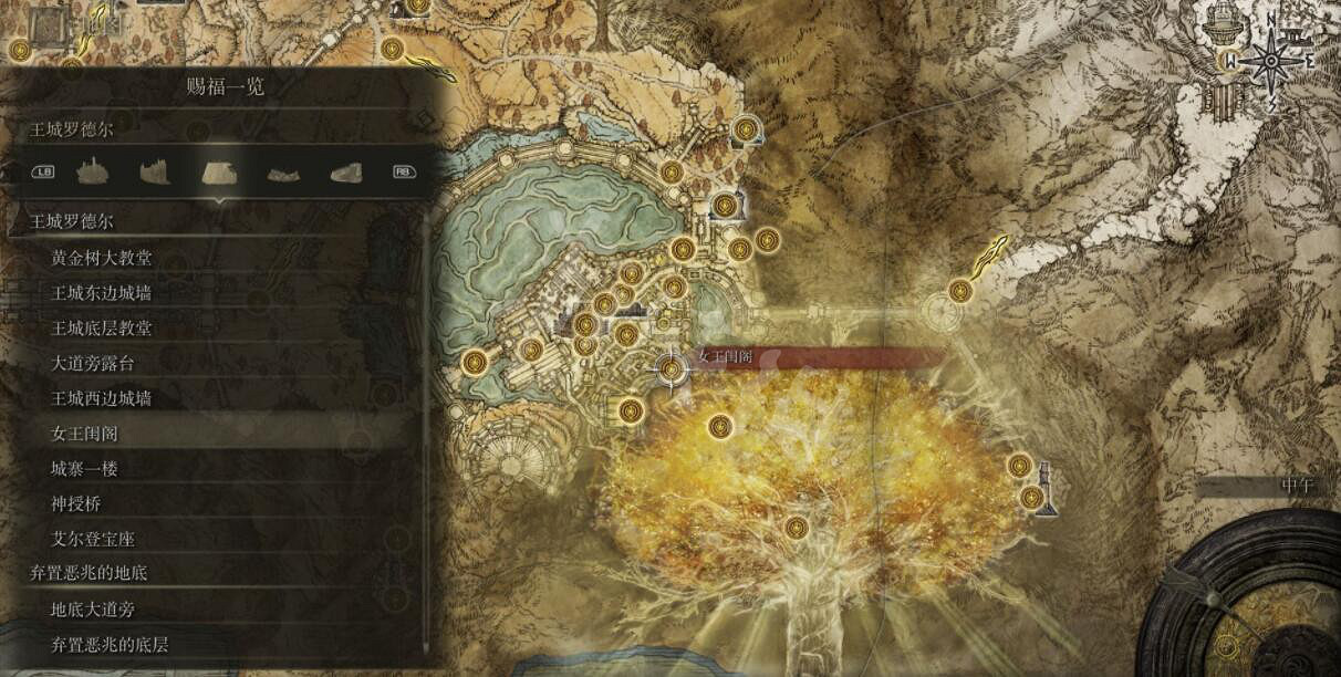 《艾爾登法環》全賜福位置地圖匯總 篝火地圖位置大全