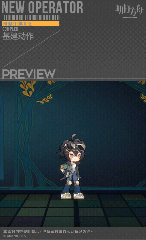 《明日方舟》傑克縱身一躍皮膚怎麽樣 傑克活動獎勵服飾介紹 《明日方舟》傑克縱身一躍皮膚怎麽樣 傑克活動獎勵服飾介紹