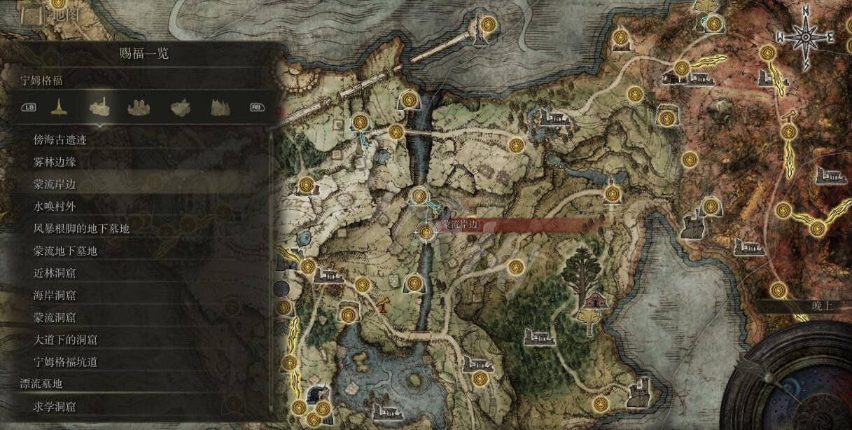 《艾爾登法環》全賜福位置地圖匯總 篝火地圖位置大全 《艾爾登法環》全賜福位置地圖匯總 篝火地圖位置大全