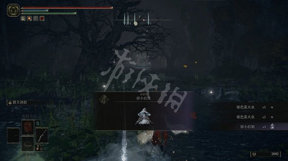 《艾爾登法環》魔法師菈妮任務收集圖文攻略 菈妮任務有哪些要素？