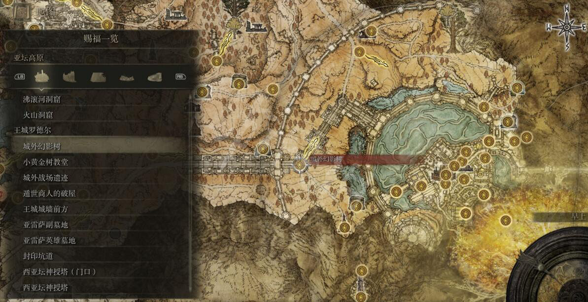 《艾爾登法環》全賜福位置地圖匯總 篝火地圖位置大全 《艾爾登法環》全賜福位置地圖匯總 篝火地圖位置大全