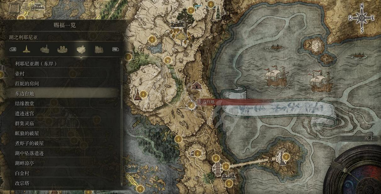 《艾爾登法環》全賜福位置地圖匯總 篝火地圖位置大全 《艾爾登法環》全賜福位置地圖匯總 篝火地圖位置大全