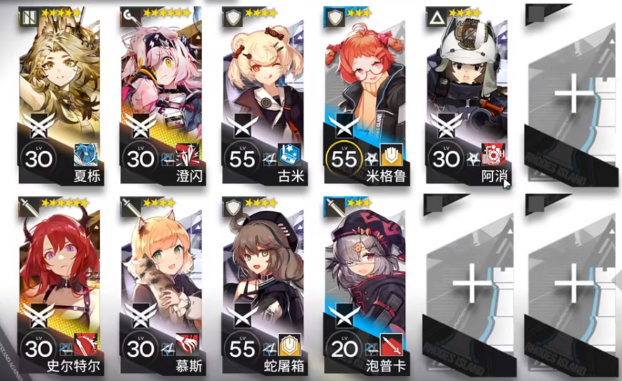 《明日方舟》TB-10怎麽打 TB-10半價古董店打法攻略