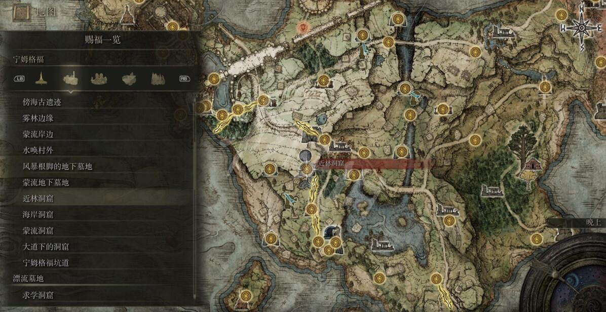 《艾爾登法環》全賜福位置地圖匯總 篝火地圖位置大全 《艾爾登法環》全賜福位置地圖匯總 篝火地圖位置大全
