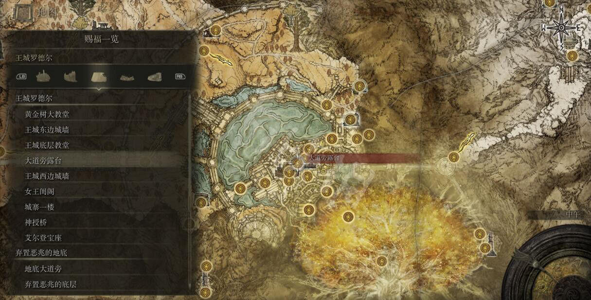 《艾爾登法環》全賜福位置地圖匯總 篝火地圖位置大全