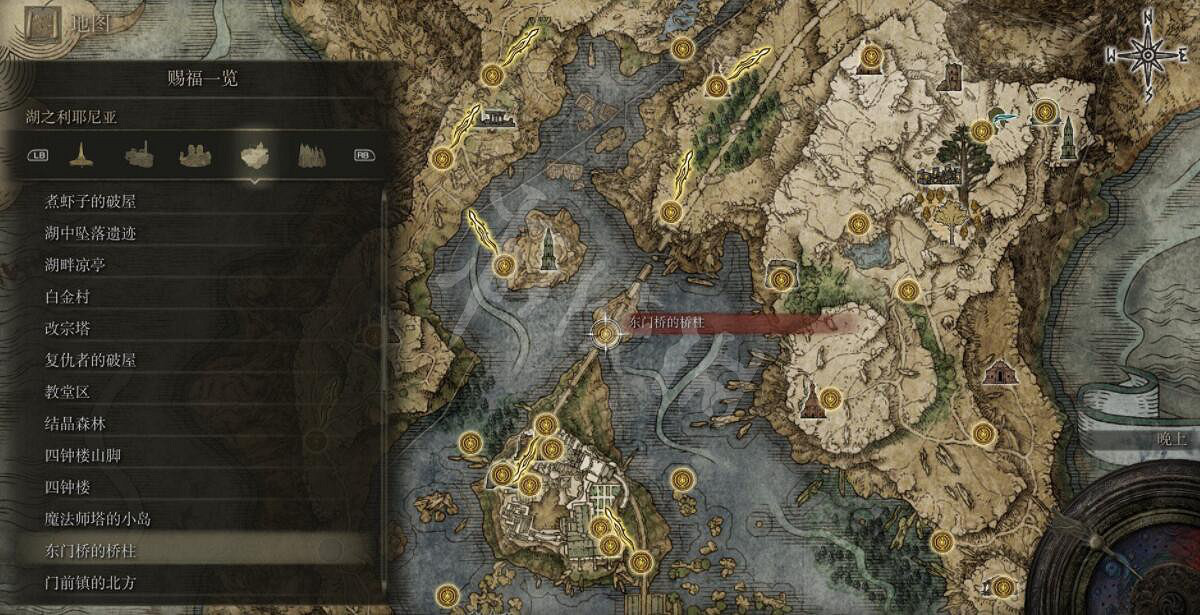《艾爾登法環》全賜福位置地圖匯總 篝火地圖位置大全 《艾爾登法環》全賜福位置地圖匯總 篝火地圖位置大全