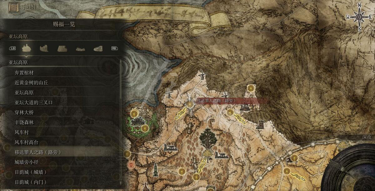 《艾爾登法環》全賜福位置地圖匯總 篝火地圖位置大全 《艾爾登法環》全賜福位置地圖匯總 篝火地圖位置大全