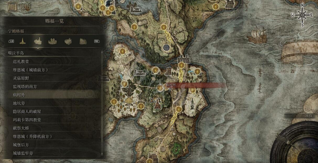 《艾爾登法環》全賜福位置地圖匯總 篝火地圖位置大全