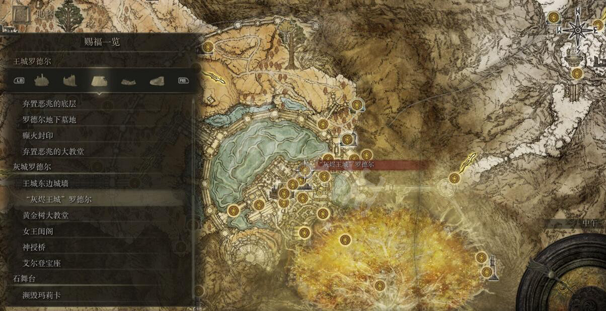 《艾爾登法環》全賜福位置地圖匯總 篝火地圖位置大全